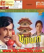 Priya 1978 song download